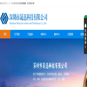 深圳办公家具_海南课桌椅_餐厅桌椅_深圳市晟迅科技办公家具网