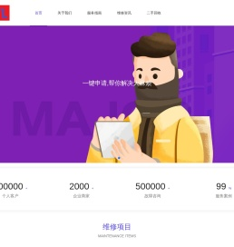 然趣数码电器科普网 - 然趣数码电器科普网