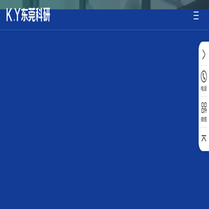 化妆品oem代工厂-东莞市科妍化妆品有限公司