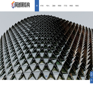 同创企业管理咨询有限公司