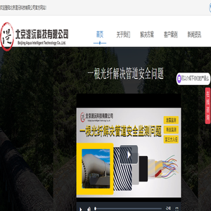 首页-北京湜沅科技有限公司