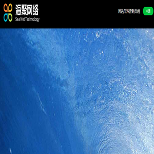 海聚网络科技-网站定制-西安网站个性化高端定制，软件开发定制-微信公众平台定制-媒体运营