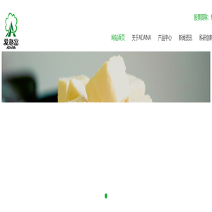 柳州爱格富食品科技股份有限公司