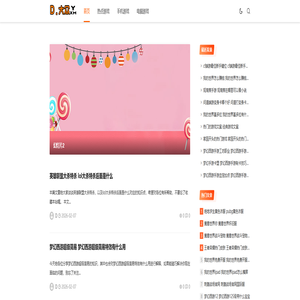 大众游戏 - 游戏,手游,端游