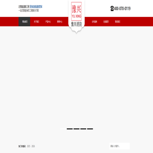 自动灭火装置,防爆消防炮系统,泡沫灭火系统,豫兴消防科技（河南）有限公司_豫兴消防科技（河南）有限公司