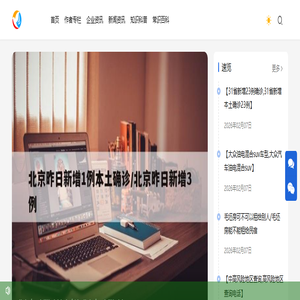 志锋号 - 靠谱的生活知识平台
