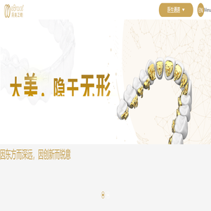 eBrace易美 企业动态