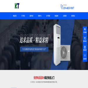 沈阳空调拆装|沈阳空调维修|沈阳空调安装|沈阳二手空调|沈阳空调清洗|沈阳空调移机