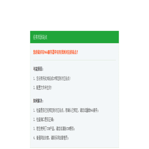 轻变传奇_新开轻变传奇网站_最新开传奇_永川搜服网