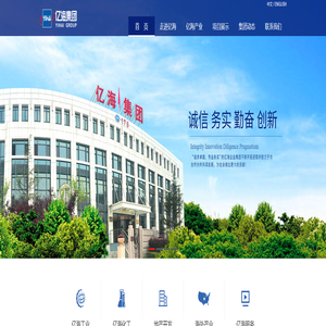 亿海集团,亿海房地产,亿海检车线,亿海玻璃