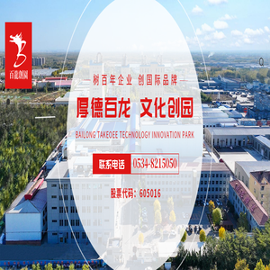 低聚果糖厂家_低聚异麦芽糖_低聚木糖厂家-山东百龙创园