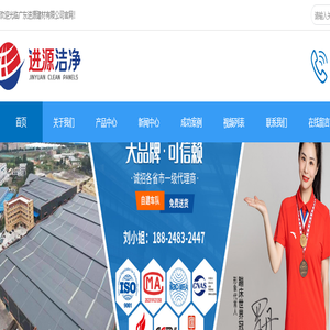 玻镁夹芯板-岩棉夹芯板厂家-玻镁岩棉夹芯板价格-净化夹芯板供应商-广东进源建材有限公司