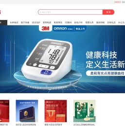 福礼数字服务平台