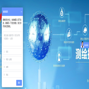 江西三维测绘仪器有限公司