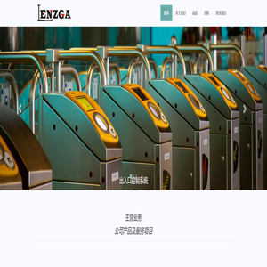 深圳市联智佳科技有限公司