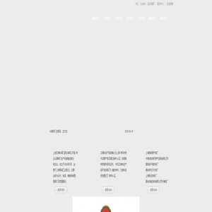 阀门-上海艾维科阀门股份有限公司