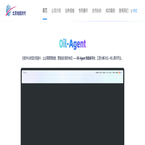 北京地航时代科技有限公司首页
