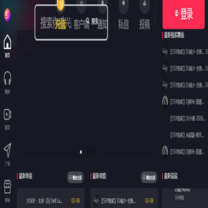 55Y音乐社区 - 桂林舞音网络科技有限公司
