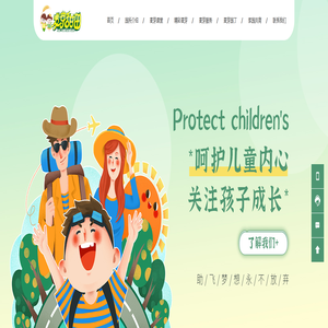 哈尔滨感统训练_哈尔滨言语训练_哈尔滨融合幼儿园-哈尔滨市南岗区麦芽甜田幼儿园