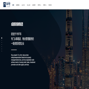 首页 | 西御集团官方网站