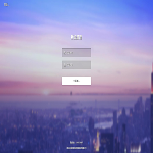 系统登录 · 扇面