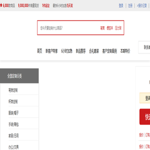 专注企业广告、促销、展会、商务、宣传礼品Logo定制生产服务——合礼定制