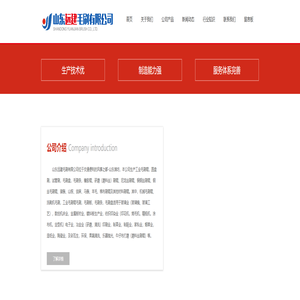 工业毛刷辊厂家_钢丝毛刷辊_洗靴机毛刷_毛刷辊毛刷_试管刷_板刷批发_条刷厂_山东远建毛刷有限公司